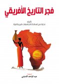 eBook: The dawn of African history