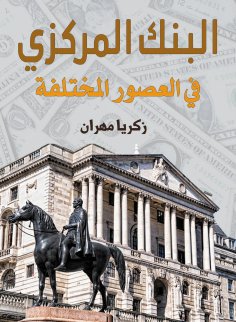 eBook: The central bank in different eras