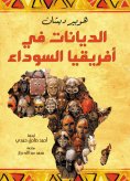 eBook: Religions in Black Africa