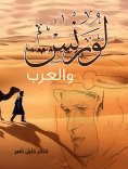 eBook: Lawrence and the Arabs