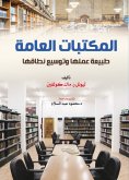 eBook: Public libraries...the nature of their work and expansion of their scope