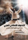 eBook: Arab Islamic Sufism...a research into the development of Arab thought