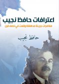 eBook: Confessions of Hafez Naguib.. Amazing bold adventures that took place in half