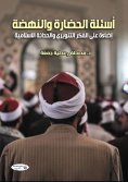 eBook: Questions of civilization and renaissance