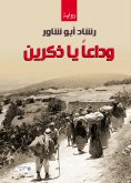 eBook: Goodbye, Zekreen