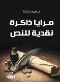 eBook: Mirrors Of Criticism Memory for text