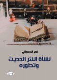 eBook: The genesis of modern prose and its evolution