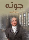 eBook: Goethe