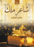 eBook: Poet King