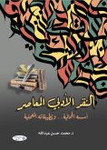 eBook: Contemporary literary criticism, its aesthetic foundations...and its practical applications