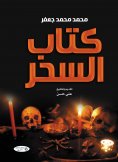 eBook: Book of magic