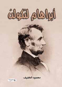 eBook: Abraham Lincoln