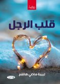 eBook: Man's heart