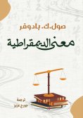 eBook: Meaning of democracy