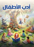 eBook: Children's literature