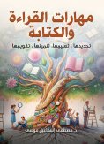 eBook: Reading and writing skills.. Identification, Education, Development, Calendar
