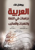 eBook: Arabic.. Studies in language, dialects and methods