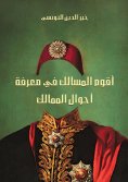ebook: The most correct path in knowing the conditions of the kingdoms