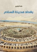 eBook: Baghdad is a city of peace