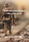 eBook: Secrets of the Campaign on Egypt