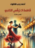 ebook: Fatima does not dance the tango