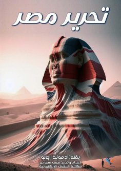 ebook: Liberation of Egypt