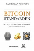 eBook: Bitcoinstandarden
