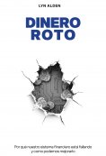 eBook: Dinero Roto