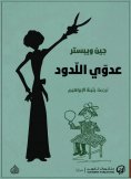 eBook: Archery
