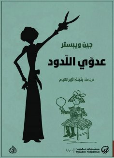 eBook: Archery
