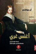 ebook: Agnes Gray