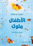 eBook: Children kings