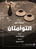 eBook: Twins