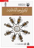 eBook: Mandaean mythology
