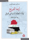 eBook: The distribution crisis and the performance of the Iraqi political system
