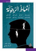 eBook: Patterns of masculinity