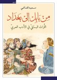 eBook: From Babylon to Baghdad - The Babylonian heritage in Arabic literature