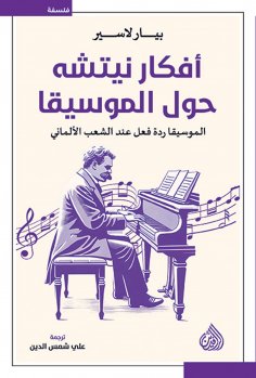 eBook: Nietzsche's thoughts on music