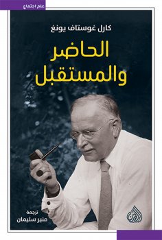 eBook: Present and future