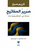 eBook: The Clack of Keys - Studies in "The Key Has Many Faces"