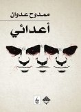 eBook: My enemies