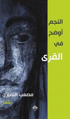 eBook: The star is clearer in the villages