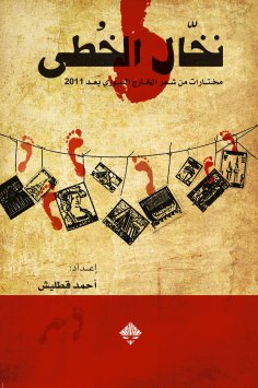 eBook: Palm steps