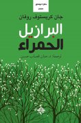 eBook: Red Brazil
