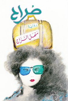 eBook: Honestly
