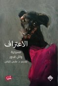 eBook: Recognition