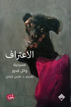 eBook: Recognition