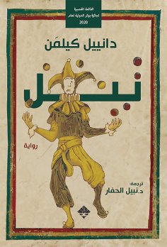 eBook: teal