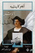 eBook: String and shadow