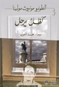 eBook: Like a shadow leaving